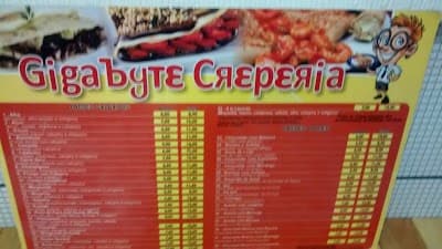 Gigabyte creperia - Foto 4
